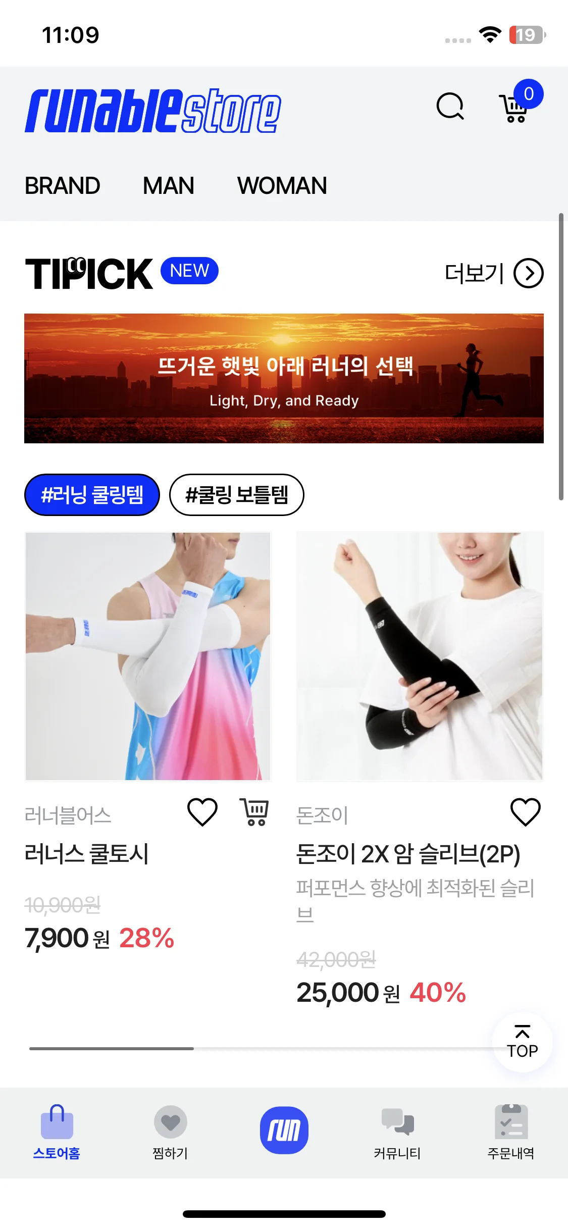 Test Image 12